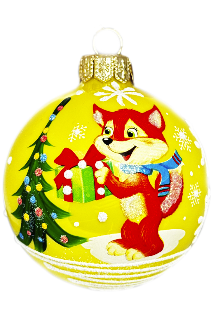 Елочный шар Лисенок с подарком КУ-65-234077